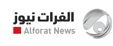 الفرات نیوز