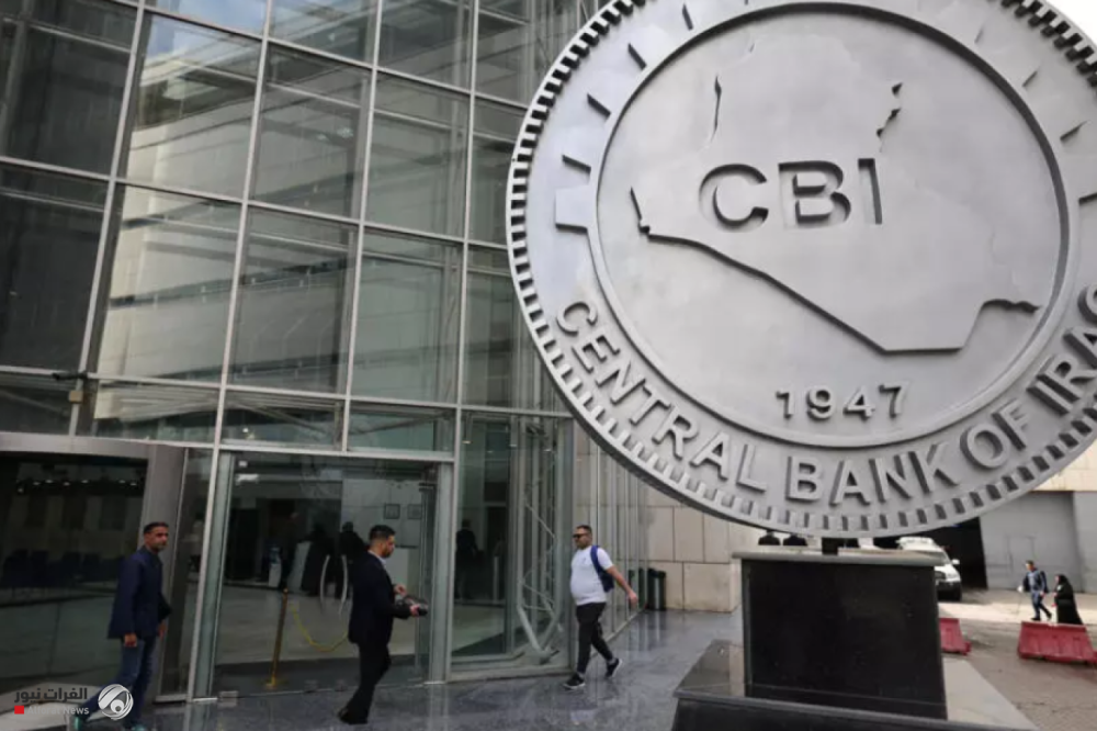 خبير اقتصادي :ضبط أسعار الصرف من مهام البنك المركزي وتحديات المصارف مستمرة