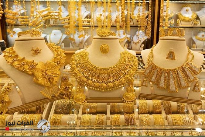 قفزة جديدة في الأسواق العراقية.. ارتفاع في أسعار الذهب عيار 21