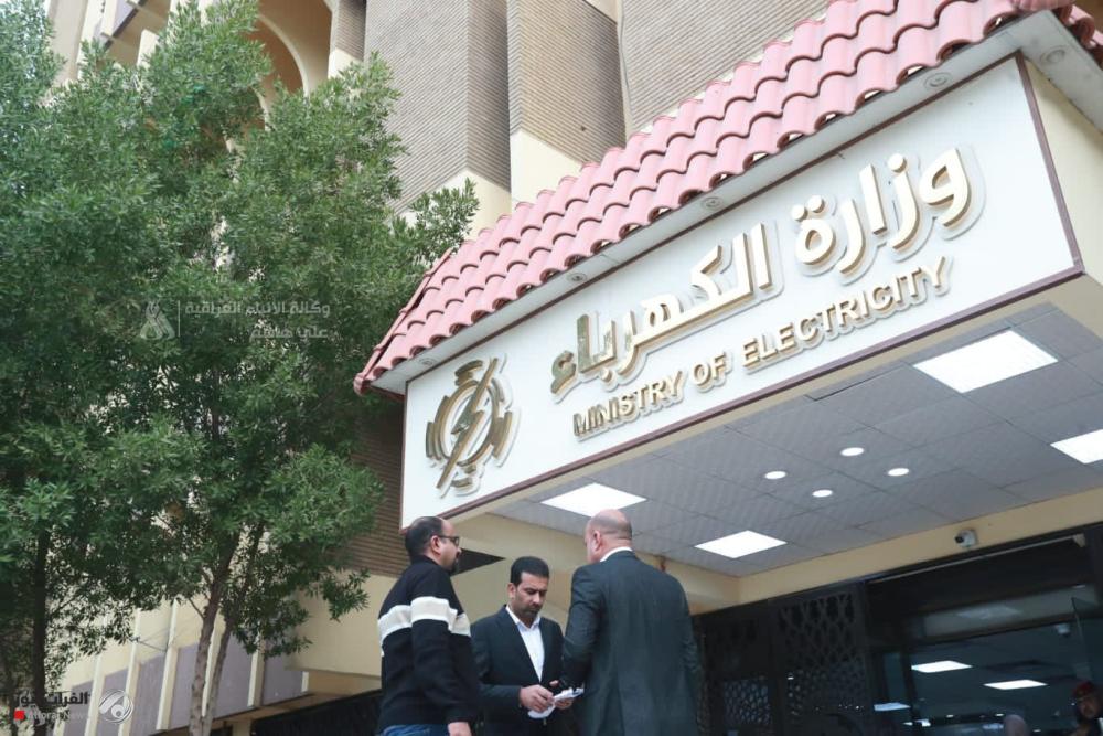 إعفاء أكثر من 20 مسؤولاً في كهرباء البصرة وتشكيل لجان تحقيقية بحق عدد منهم