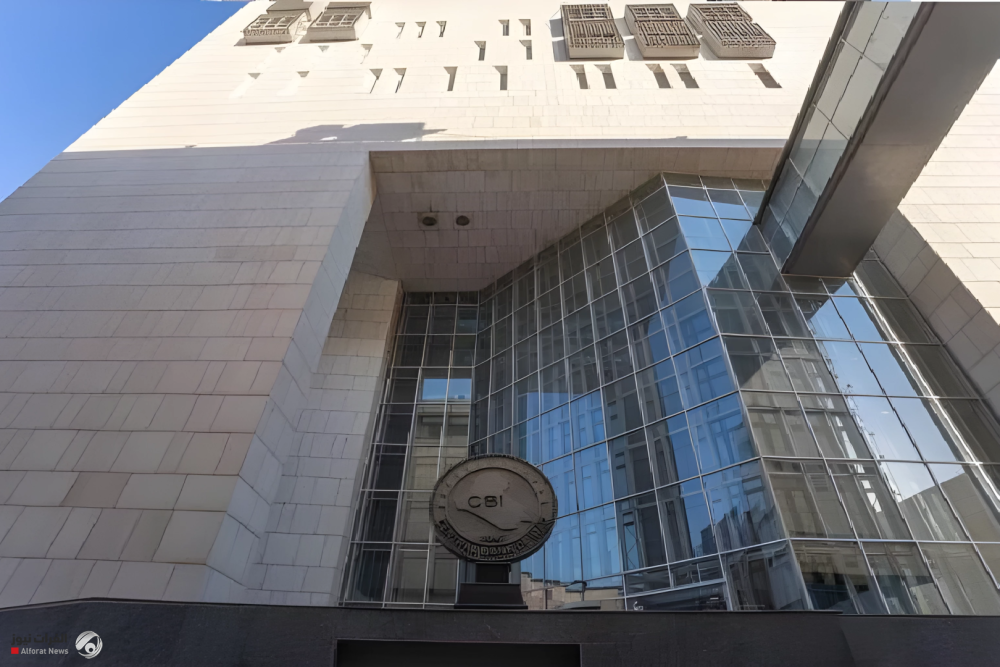 البنك المركزي العراقي يبيع 270 مليون دولار في مزاد اليوم