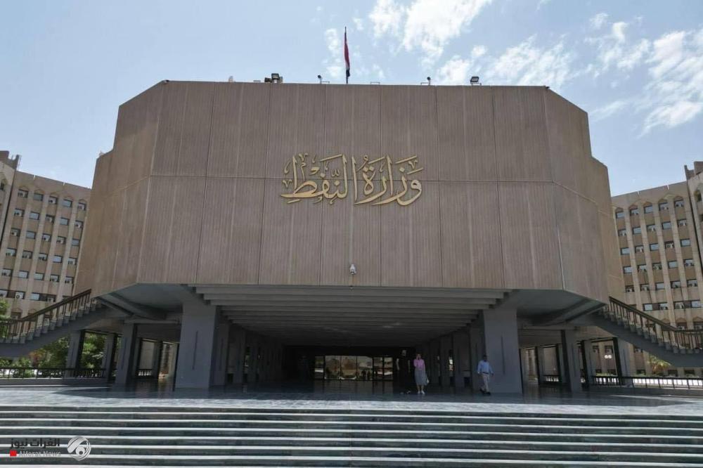 النفط: النشاطات الإنتاجية لمصفى الصمود في بيجي مستمرة ولا يوجد أي توقف لها