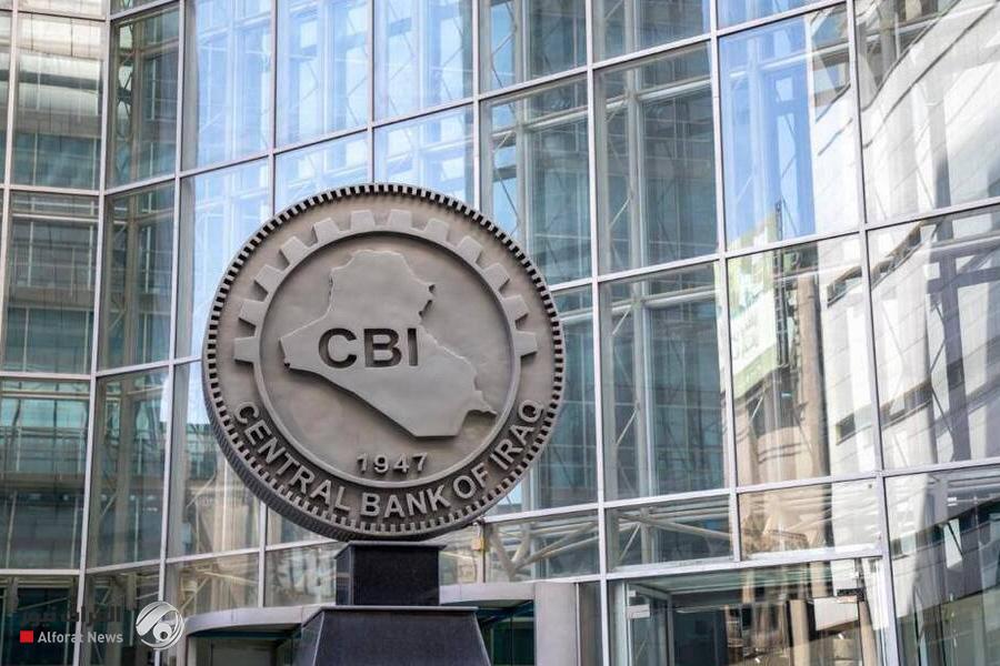 93% من مبيعات المركزي العراقي للحوالات الخارجية
