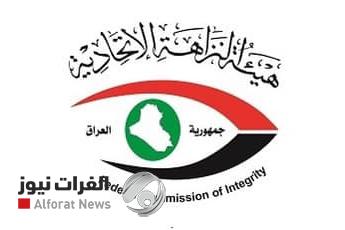 النزاهة: السجن لمدير عام الهيئة العامة للضرائب الأسبق وزوجته عن جريمة غسل الأموال