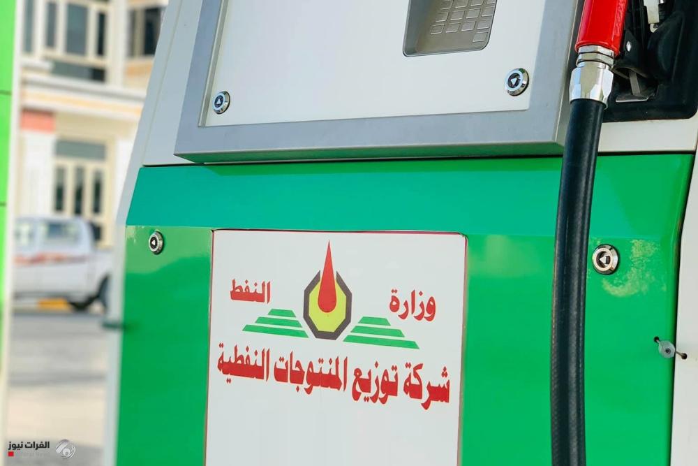 النفط: انطلاق وحدة الهدرجة بمصفى كركوك لإنتاج 1.6 مليون لتر بنزين محسن يومياً