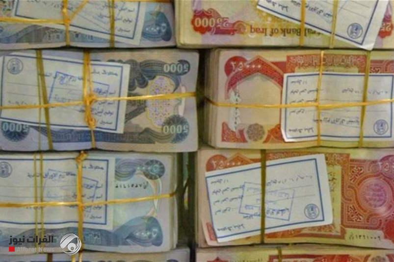 الرافدين يعلن توزيع الدفعة الخامسة من سلف الحشد الكترونيا