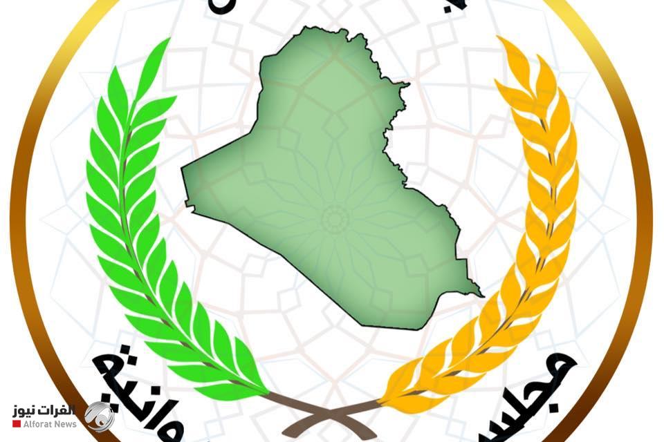 محافظة الديوانية تعطل الدوام الرسمي يوم غد الإثنين