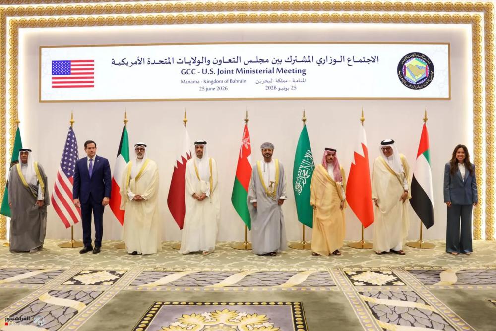 بيان خليجي أميركي: ندعم جهود الحكومة العراقية الجديدة لحصر السلاح بيد الدولة