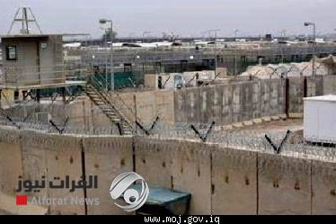وزير العدل: سجن الكرخ المركزي مؤمَّن بالكامل