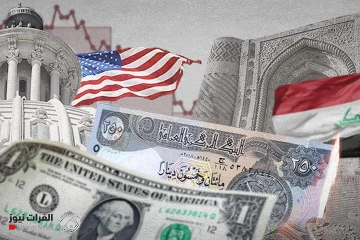 {الفرات نيوز} تنشر رؤية قانونية حول حجز أموال العراق في نيويورك