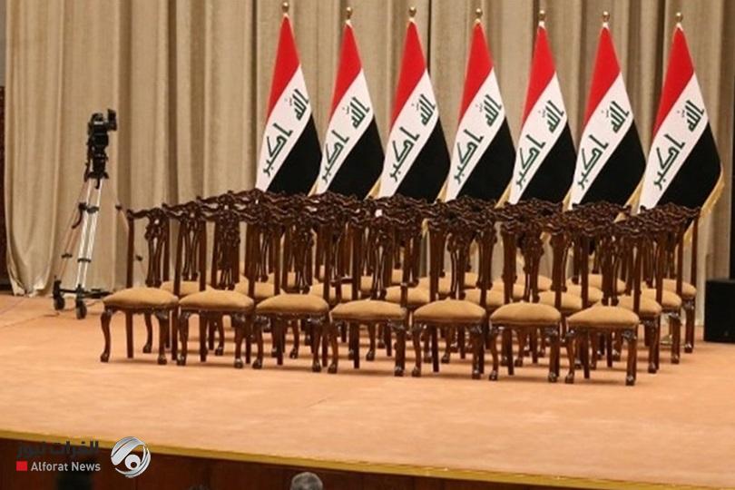 توقعات بإعلان التشكيلة الوزارية الاثنين المقبل