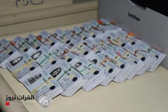 الداخلية: أكثر من 450 ألف مواطن سجلوا على البطاقة الوطنية هذا العام