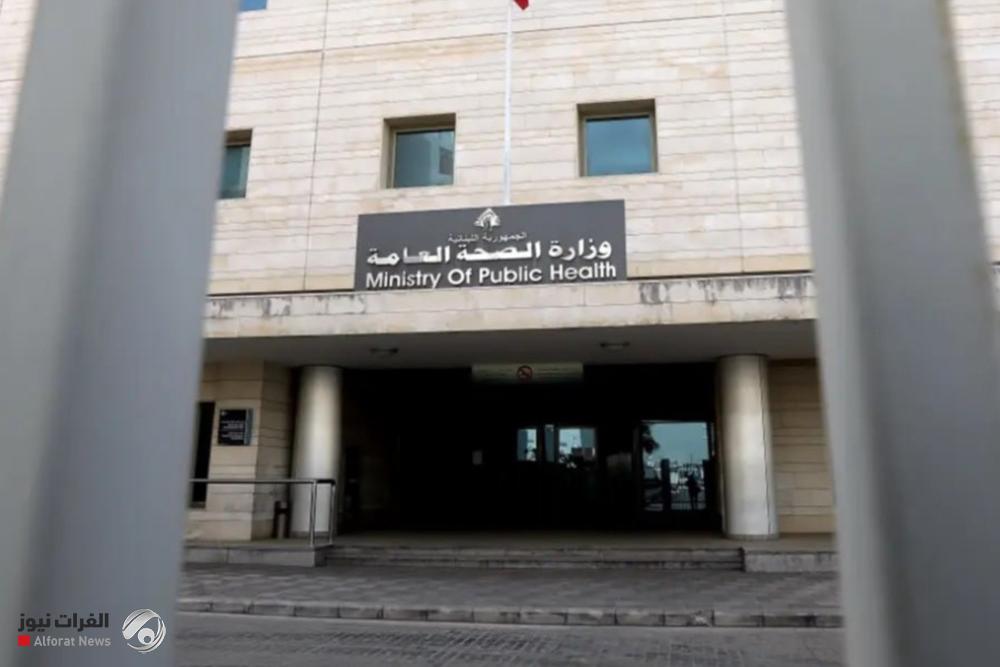 الصحة اللبنانية: ارتفاع حصيلة شهداء العدوان منذ 2 آذار إلى 4297 شهيدا