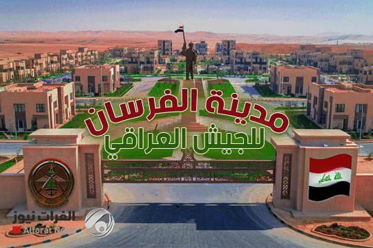 الإعمار للفرات نيوز: المباشرة بمدينة الفرسان مرهونة بالمصادقة ونقل الملكية