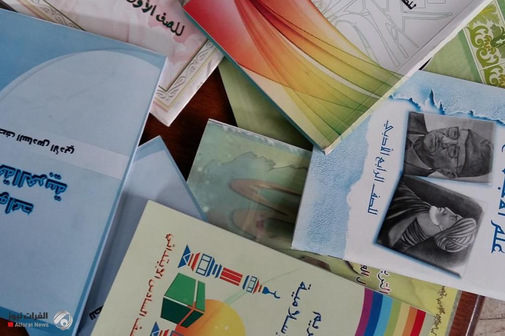 وزارة التربية تنفي كتاباً مزوراً يخص تقليص المناهج الدراسية