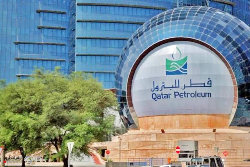 قطر للطاقة تعلن "القوة القاهرة" في بعض عقود توريد الغاز المسال