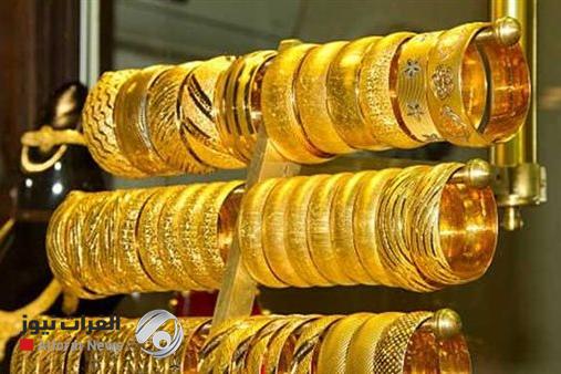 الذهب يهبط بأكثر من 1% وسط تزايد الإقبال على المخاطرة