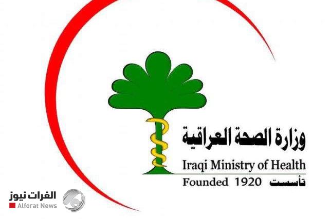 وزير الصحة يوجه بفتح تحقيق في حالات تلوث بمؤسسات صحية بالنجف