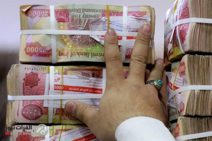 الرافدين: استرجاع أكثر من 15 مليار دينار في شهر واحد