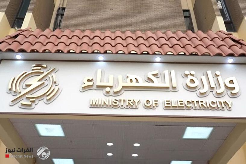 وزارة الكهرباء تطمئن العراقيين: مشاريع كبرى للقطاع وخط ربط 600 ميغاواط قبل الصيف