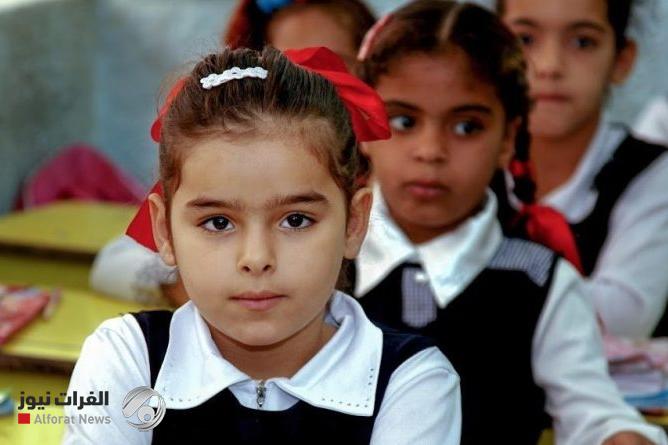 وزارة التربية توضح بشأن الغاء عطلة يوم السبت