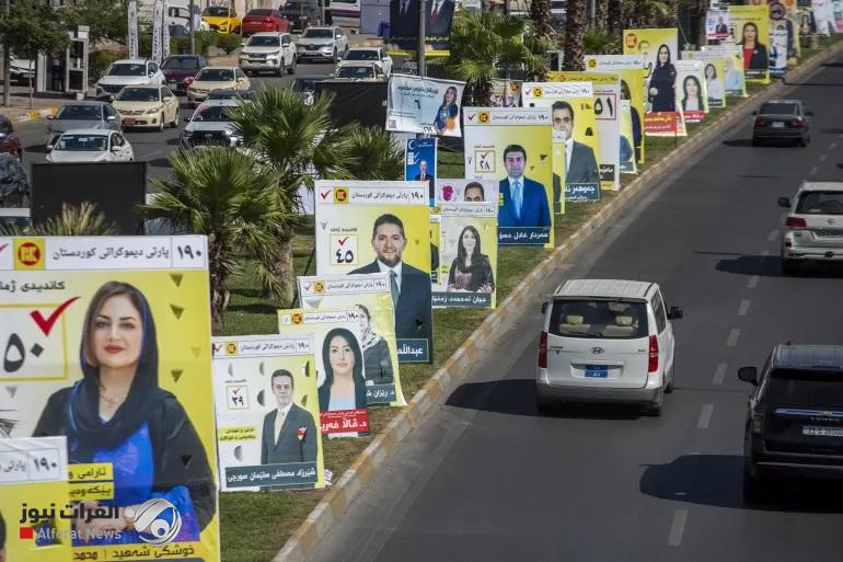 قيادي في الديمقراطي يلوّح بحل برلمان كردستان وإعادة الانتخابات في الإقليم