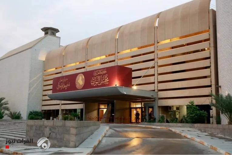 البرلمان يضيف فقرة على جدول أعمال جلسته يوم غد الأربعاء