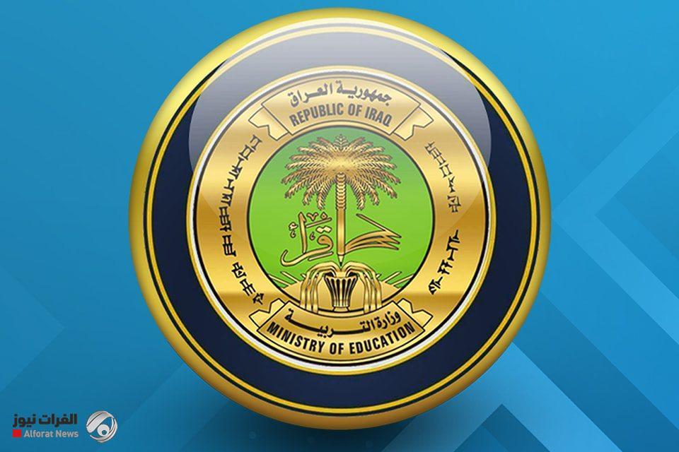 وزارة التربية توجه بتشكيل لجان تحقيقية للمدارس الأهلية ذات نسب النجاح المتدنية