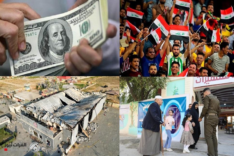 2023.. بدأ ببشرى وينتهى بأمل للعراقيين