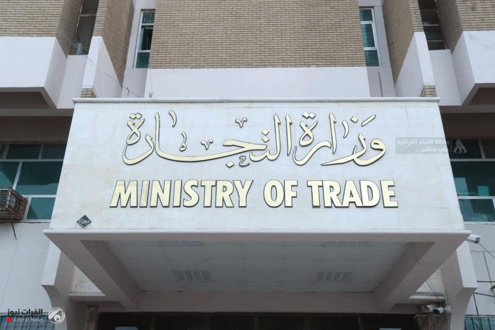التجارة تعلن تسجيل أكثر من 94 ألف شركة وطنية و5 آلاف أجنبية