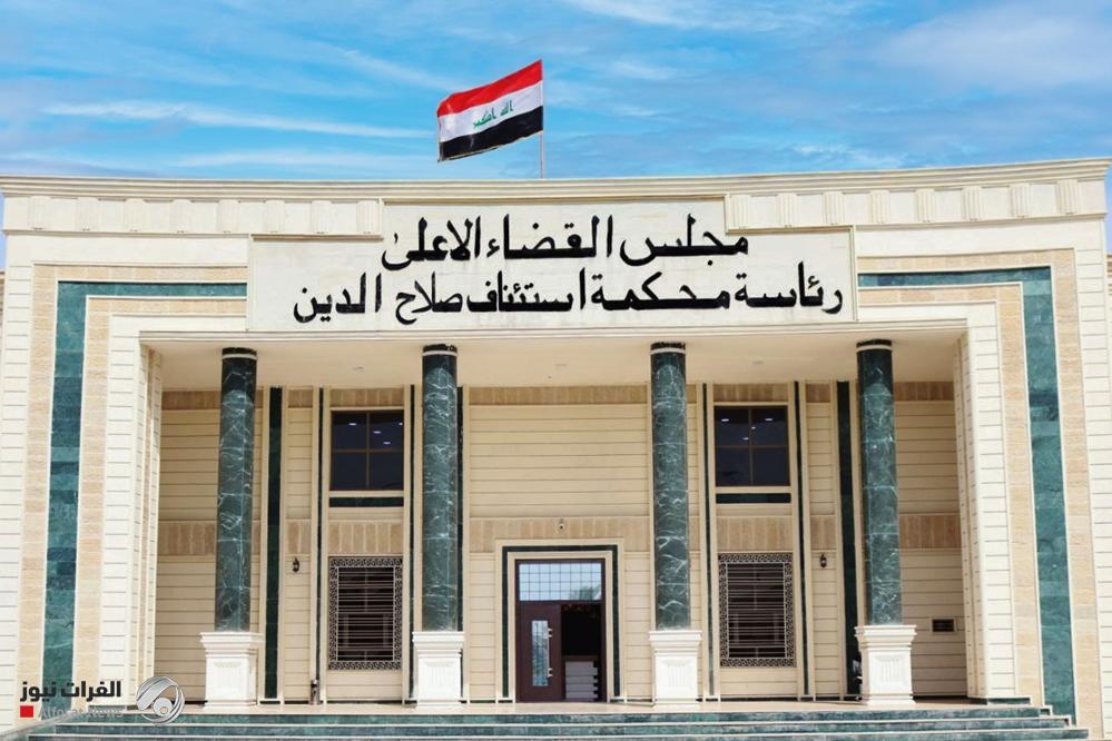 جنايات صلاح الدين: السجن سبع سنوات بحق محامٍ ضبطت بحوزته أختام مزورة