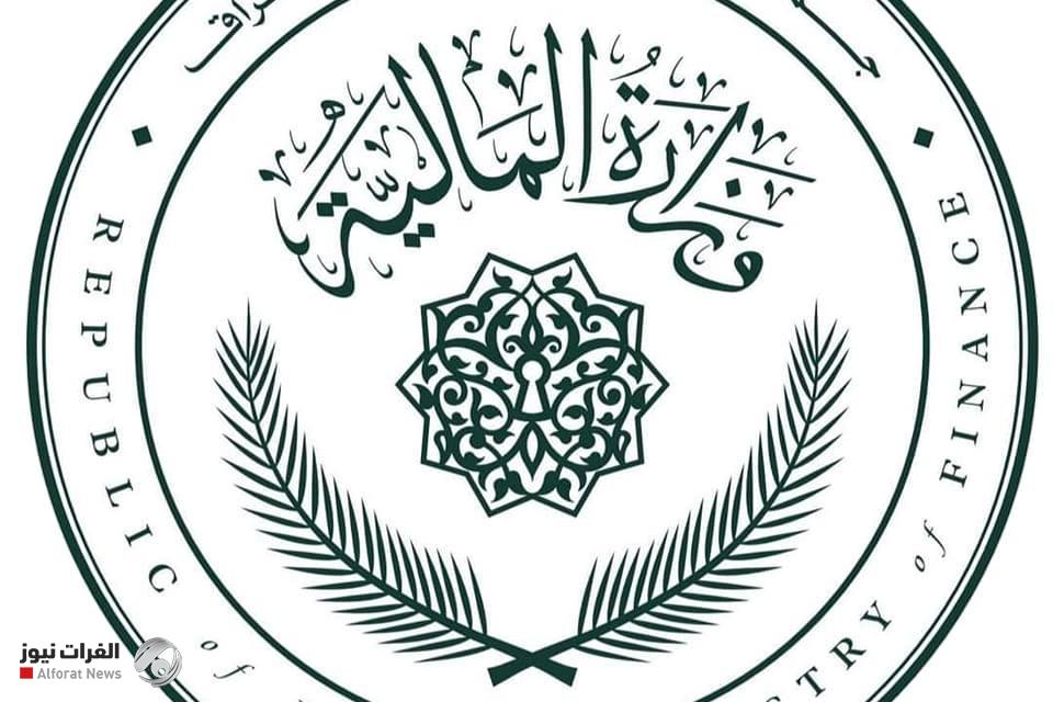بالوثيقة.. المالية توقف العمل بعقود الموازنة الثلاثية لـ{150 ألف درجة وظيفية}