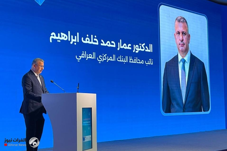 البنك المركزي يوضح أهمية دليل الوصول إلى التمويل في هيكلة القطاع المصرفي