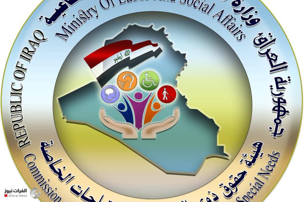 العمل تعلن إطلاق راتب المعين المتفرغ لشهر حزيران