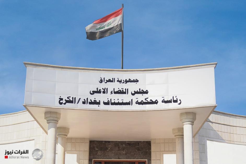 المؤبد بحق إرهابي ضبط بحوزته (طائرة درون) لدعم داعش