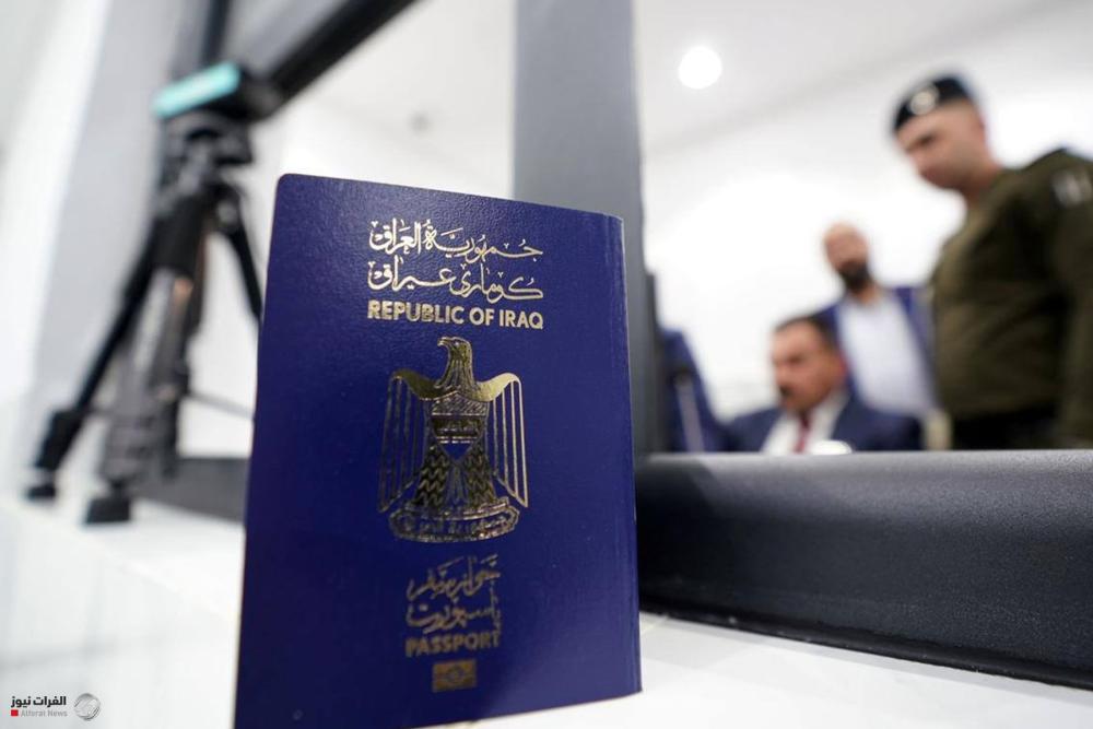 الخارجية: تشكيل لجنة عليا لتحسين تصنيف الجواز العراقي ورفع القيود عن السفر