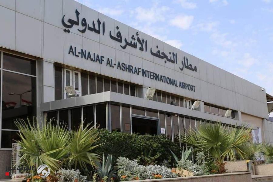 مطار النجف يستأنف رحلاته الجوية بعد توقف دام 47 يوماً