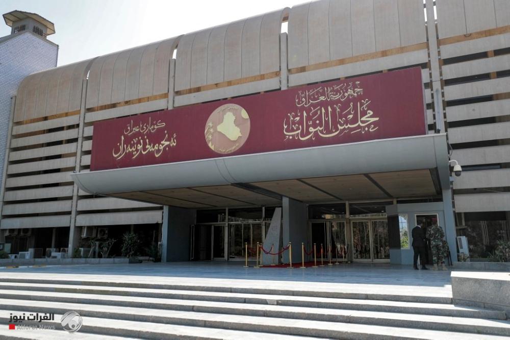 مجلس النواب يعلن جدول اعمال جلسة الاثنين