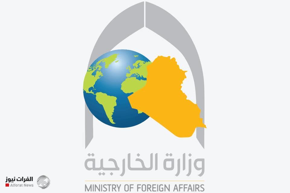 الخارجية ترد على بيان السفارة الأمريكية