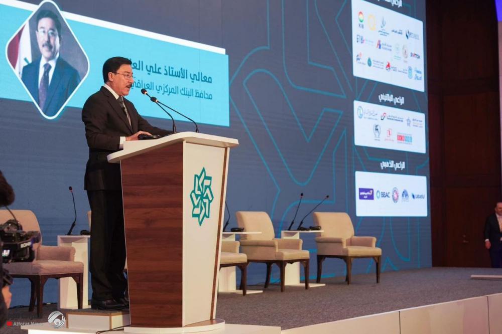 البنك المركزي يعلن تأسيس مصرف ريادة للتنمية و مركزٍ للمال والإعمال