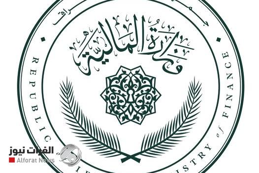 المالية: الرواتب مؤمنة دون اقتراض وقانون التقاعد قيد الدراسة