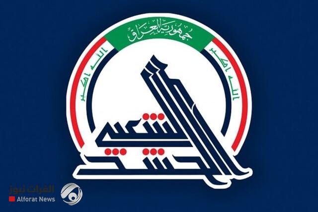 إنقاذ عوائل في سهل نينوى.. الحشد يفكك عبوات وصاروخ من مخلفات داعش