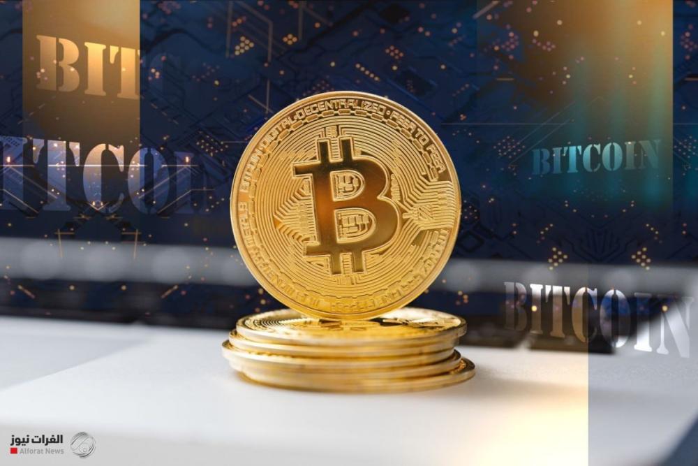 البيتكوين الواحد يقترب من 68 دولاراً