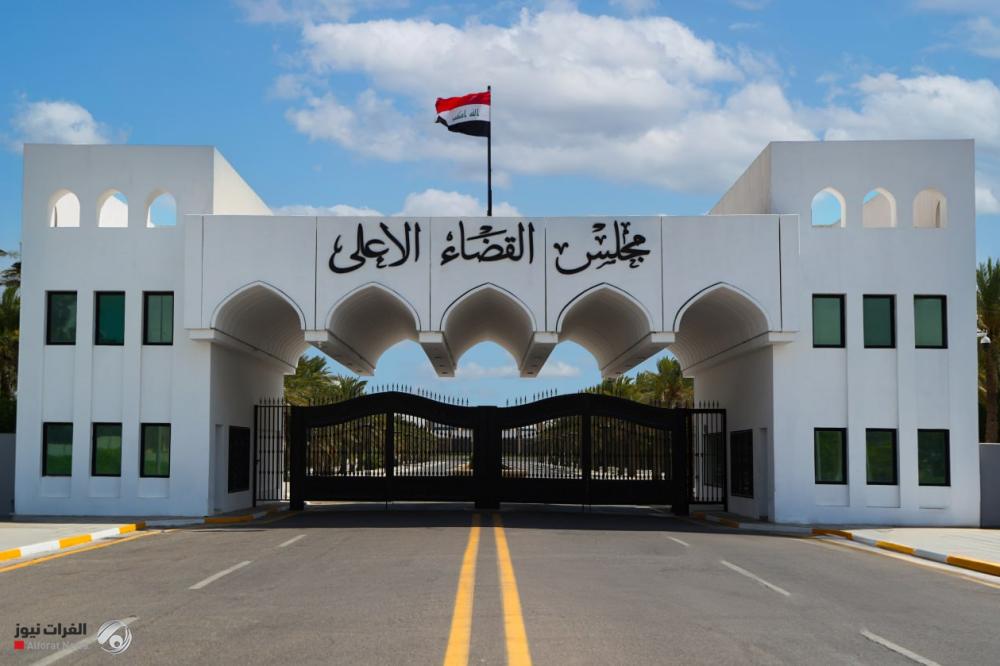 مجلس القضاء: لا صحة لقرار حل مجلس النواب
