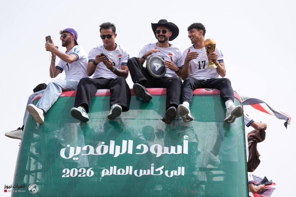 لاعبو المنتخب: حققنا حلم العراقيين ونتطلع لمونديال مشرّف