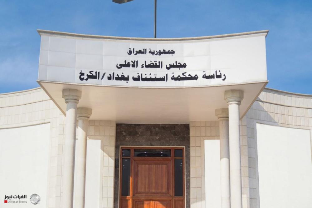 القصاء: الإعدام بحق إرهابي شارك في استهداف القوات الأمنية وخطف الأيزيديات