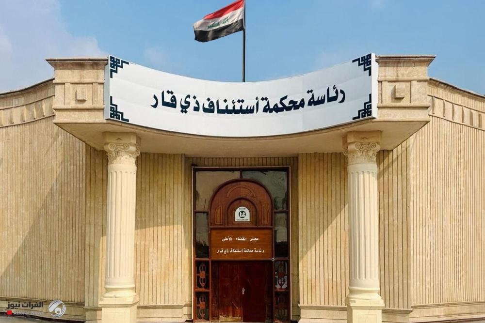 جنايات ذي قار: السجن المؤبد بحق تاجر مخدرات