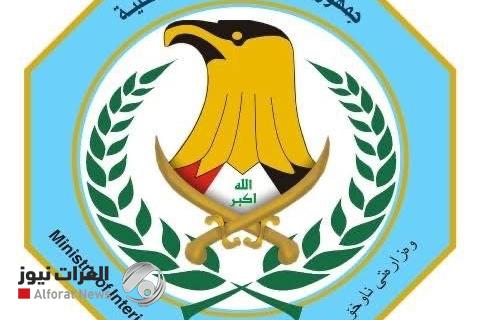 الداخلية تعلن مجموع الأجانب الذين منحوا الجنسية العراقية منذ 2006