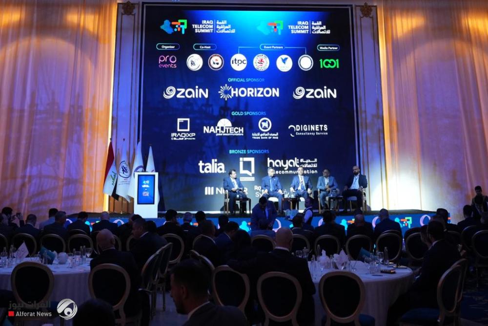زين العراق الراعي الرسمي للقمة العراقية للاتصالات تأكيداً لالتزامها بدعم مسيرة التحول الرقمي