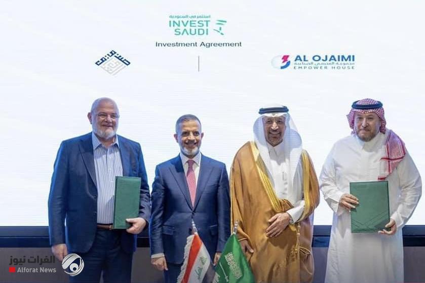 العراق والسعودية يوقعان 12 مذكرة تفاهم لمشاريع استثمارية نوعية